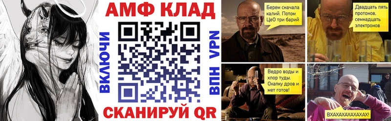 АМФ 98% Керчь
