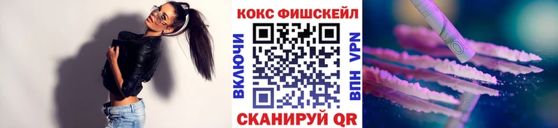 КОКАИН Columbia  Керчь 