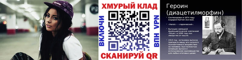 ГЕРОИН Heroin Керчь