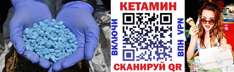 Кетамин ketamine  где продают наркотики  Керчь 