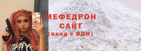 ALPHA-PVP Вязники