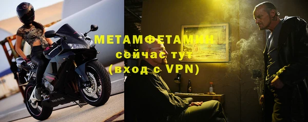 ALPHA-PVP Вязники