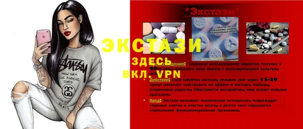 молекула духа Вязьма