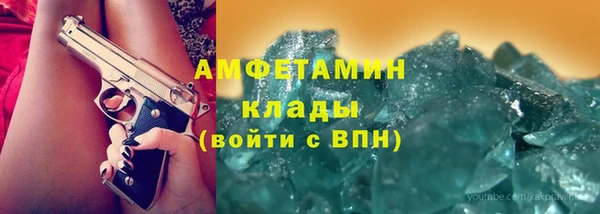 mix Вяземский