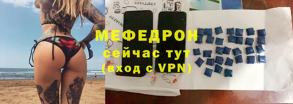 молекула духа Вязьма