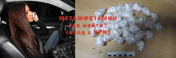 ALPHA-PVP Вязники