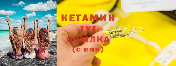 ALPHA-PVP Вязники