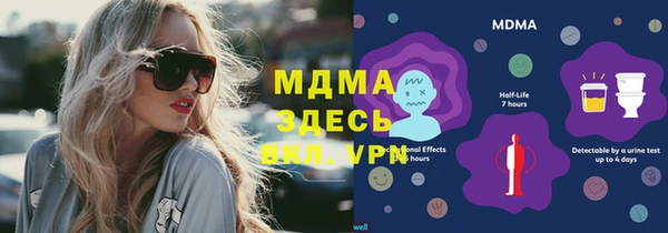 mix Вяземский