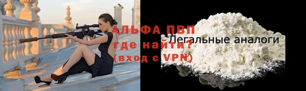 ALPHA-PVP Вязники