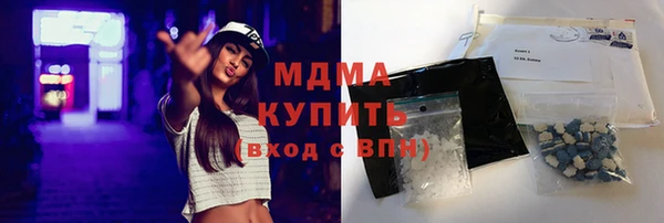 mix Вяземский