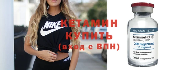 ALPHA-PVP Вязники
