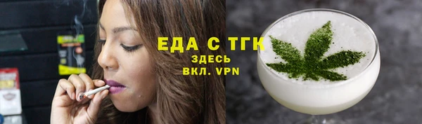 молекула духа Вязьма
