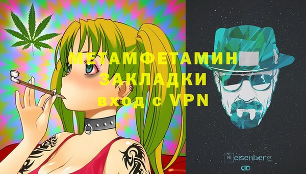 mix Вяземский