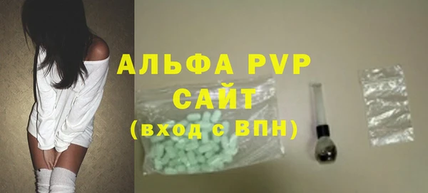 ALPHA-PVP Вязники