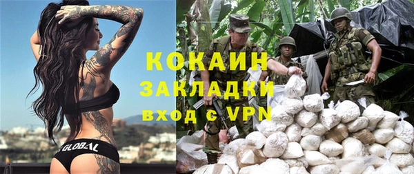 ALPHA-PVP Вязники