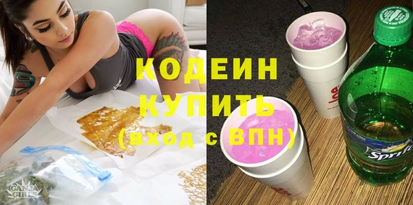 mix Вяземский