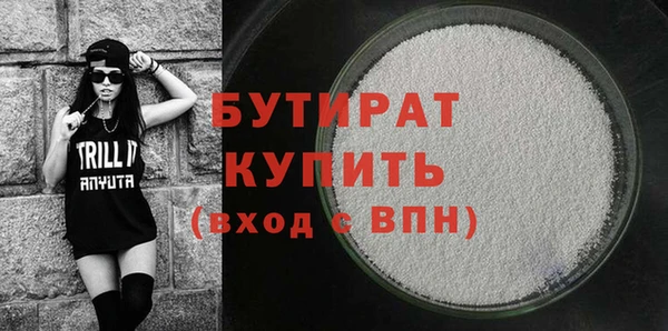 молекула духа Вязьма