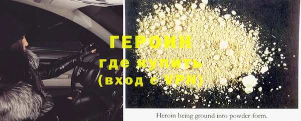 молекула духа Вязьма