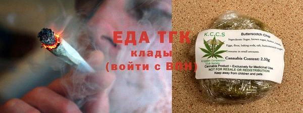 молекула духа Вязьма