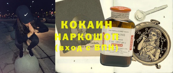 молекула духа Вязьма