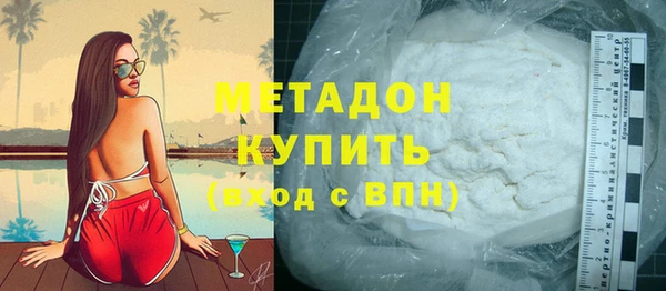 молекула духа Вязьма