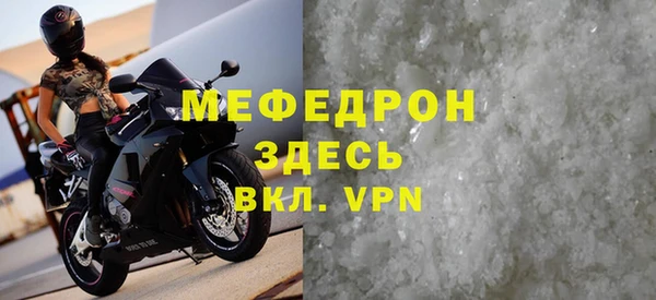 mix Вяземский