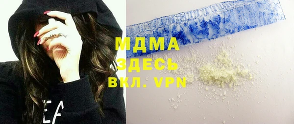 mix Вяземский