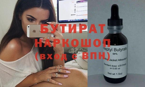 mix Вяземский