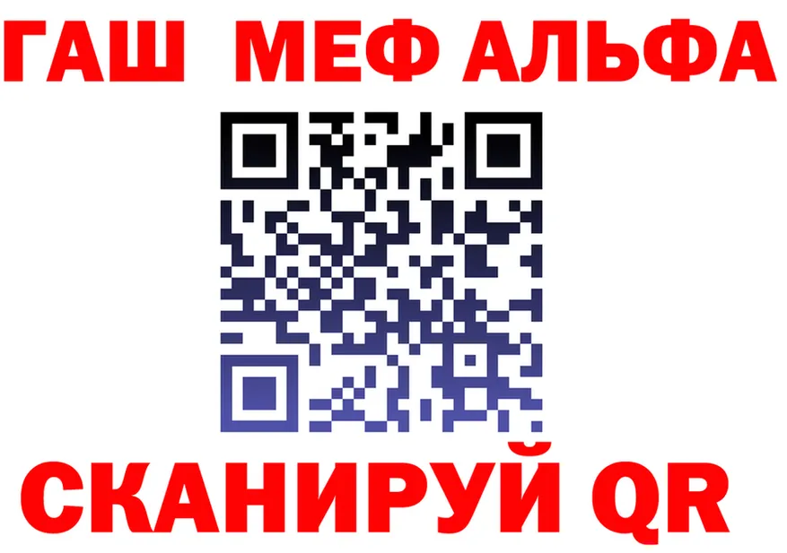 АМФ Розовый ONION shop hydra Керчь