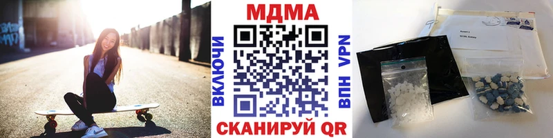 МДМА VHQ  Керчь 
