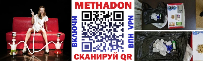 маркетплейс Telegram  Керчь  МЕТАДОН methadone  как найти наркотики 