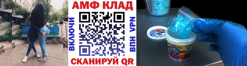 Первитин кристалл  Керчь 