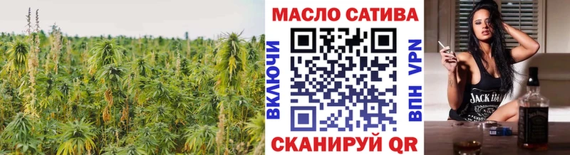 ТГК вейп с тгк  купить наркотик  Керчь 