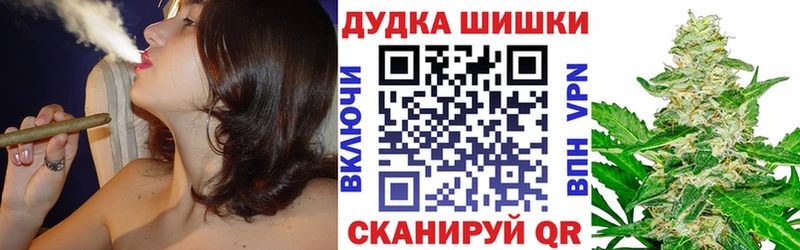 Бошки Шишки индика  Керчь 